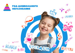 Муниципальное бюджетное дошкольное  образовательное учреждение № 91 «Бригантина» города  Калуги